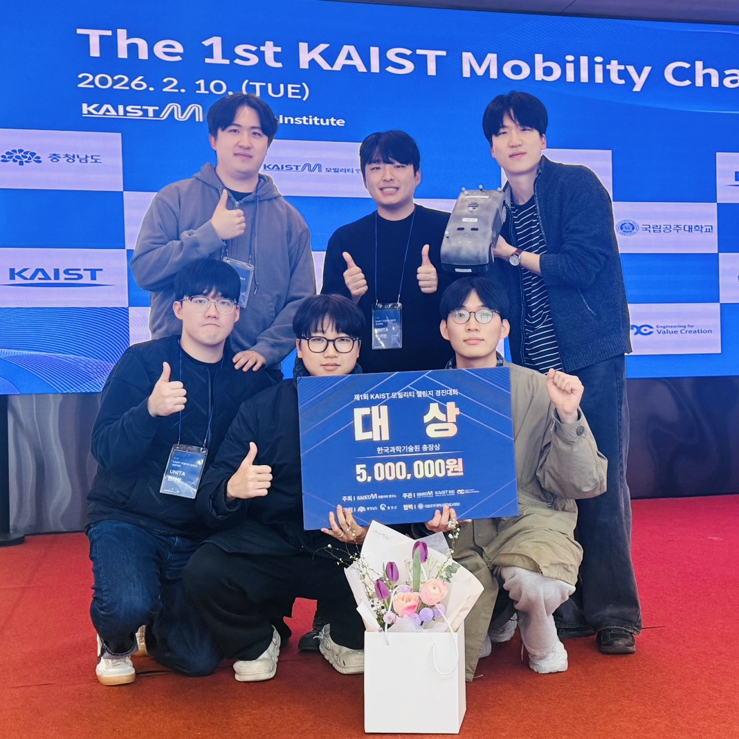 Department of Electrical Engineering, Incheon National University Grand Prize - 1st KAIST Mobility Challenge (2025)